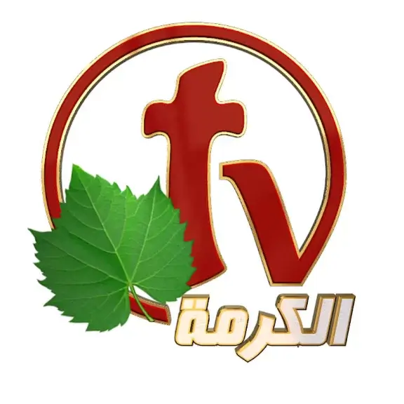 Alkarma TV