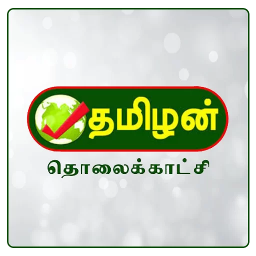 Tamilan TV