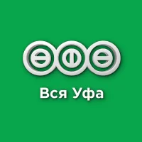 All Ufa