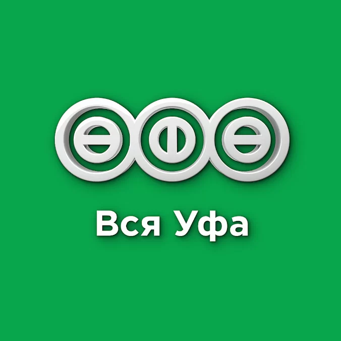All Ufa
