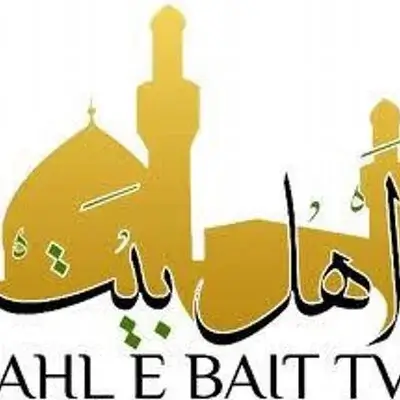 Ahl-E-Bait TV