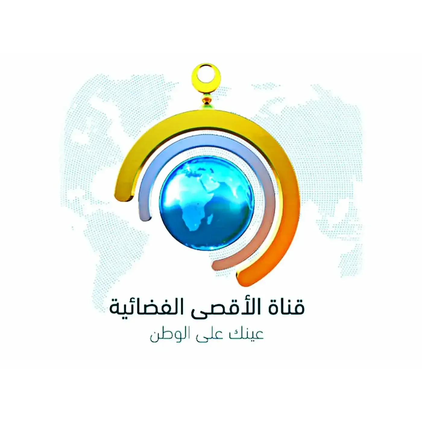 Al-Aqsa TV