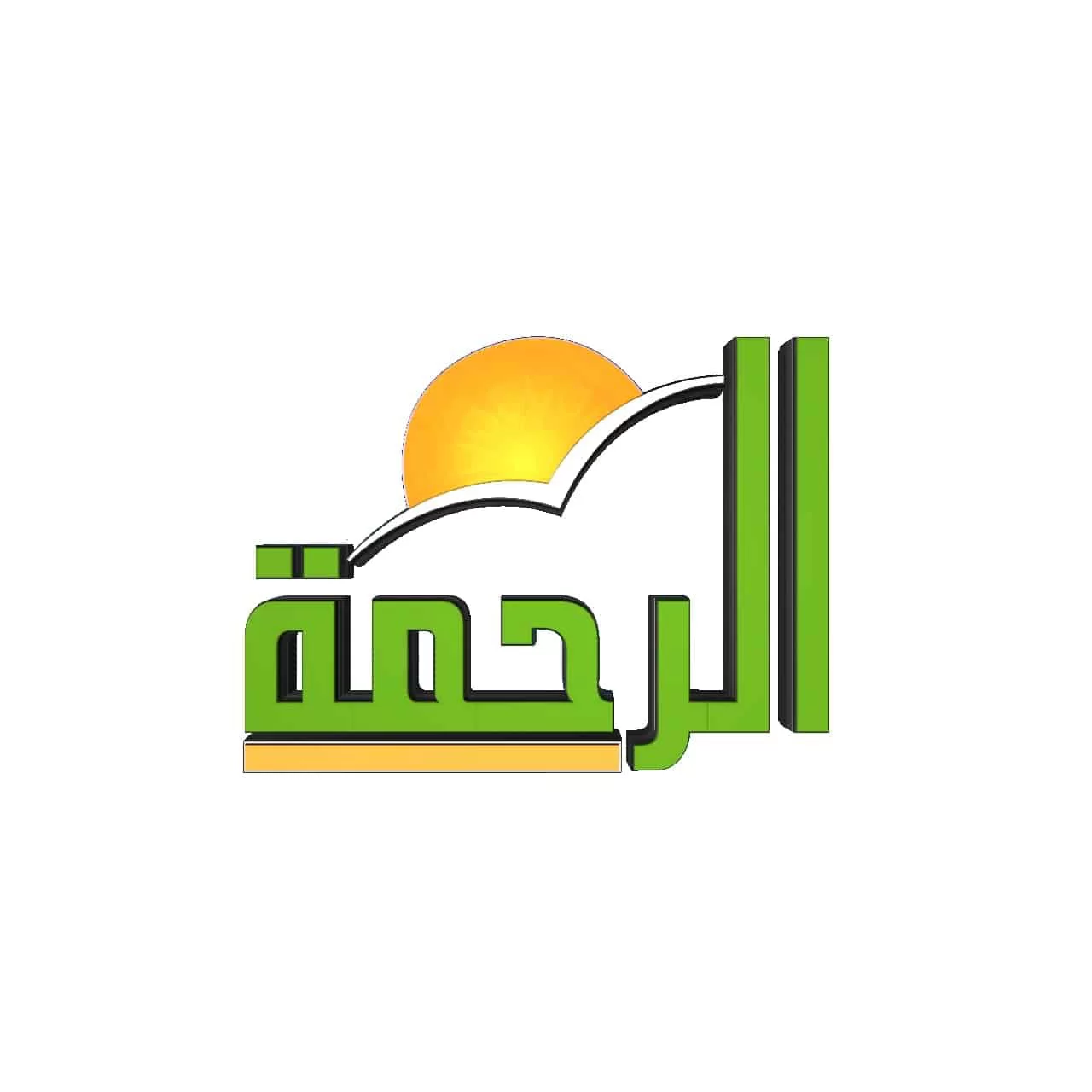 Al Rahma TV