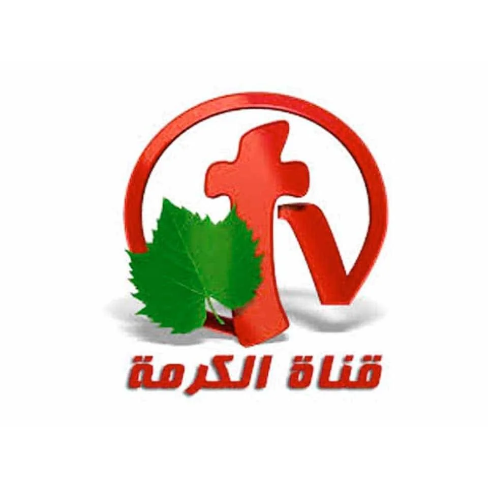 Alkarma TV North America and Canada