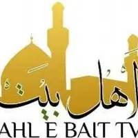 Ahl-E-Bait TV