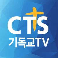 CTS