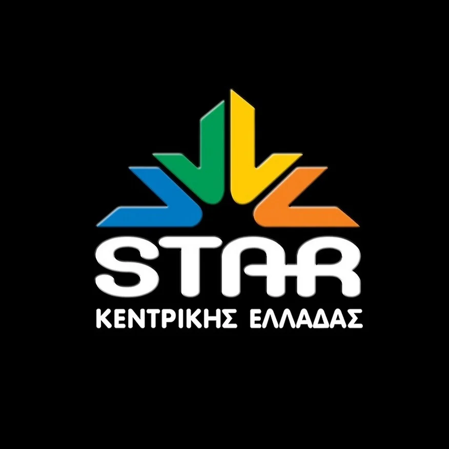 Star Kentrikis Elladas